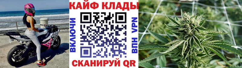 Как найти закладки Лобня ГАШ  A PVP  Меф  Бутират  Амфетамин  Кокаин  Марихуана 