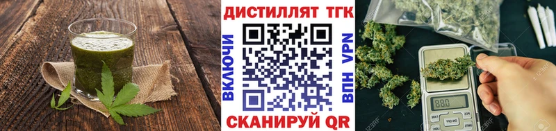 Еда ТГК конопля Лобня