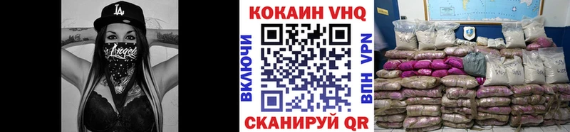 Кокаин 98%  Лобня 