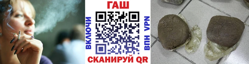 ГАШИШ 40% ТГК  shop формула  Лобня  купить  сайты 