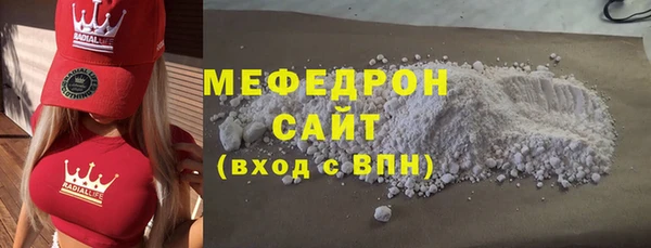 скорость mdpv Арсеньев