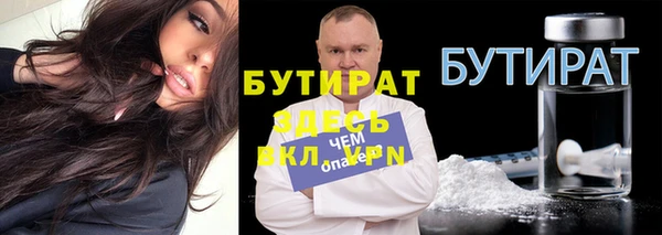 скорость mdpv Арсеньев