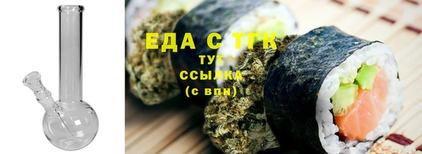 стаф Армянск