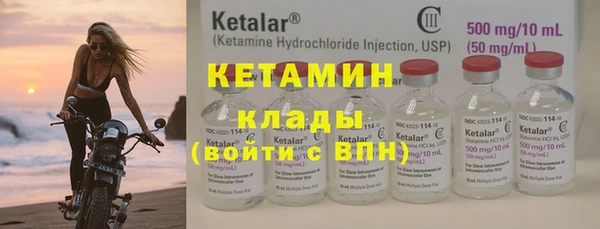 скорость mdpv Арсеньев