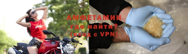 амфетамин Сафоново