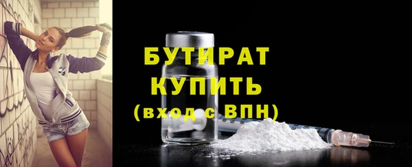 стаф Армянск