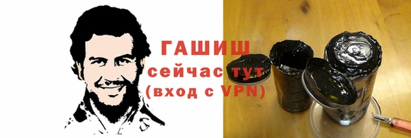 стаф Армянск