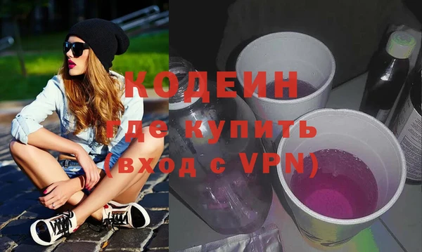 скорость mdpv Арсеньев