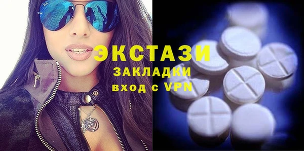 стаф Армянск