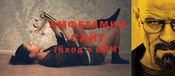 стаф Армянск