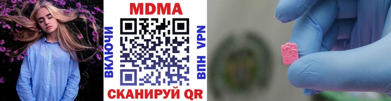 МДМА молли  Лобня 