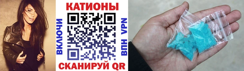 Мефедрон мяу мяу Лобня