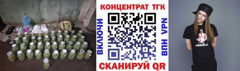 хочу наркоту  Лобня  ТГК вейп 