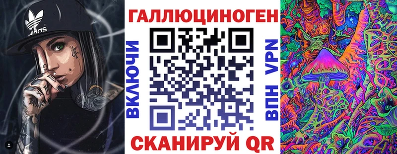 купить   Лобня  Галлюциногенные грибы мицелий 