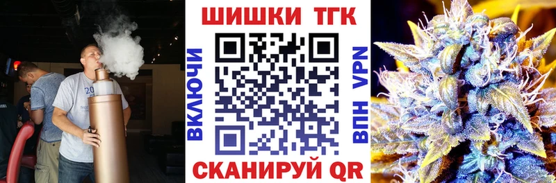 Бошки Шишки индика  где купить наркоту  Лобня 